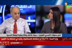 أمام محاولات التصدي لداء الكوليرا.. دعوات لإنشاء وكالة وطنية لليقضة الصحية