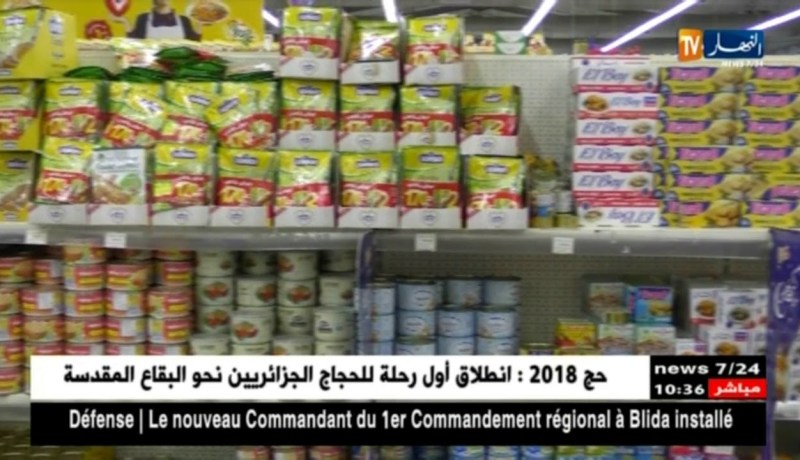 تجارة/ إستمرار إرتفاع فاتورة المواد الغذائية في النصف الأول من 2018