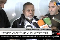جمعية الشلف تفرض التعادل على شبيبة سكيكدة وأحداث شغب بعد نهاية المباراة