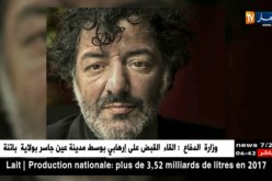 مجلة فوربس الدولة تختار صوفيا بوتلة كأشهر ممثلة عربية و رشيد طه اشهر مغني