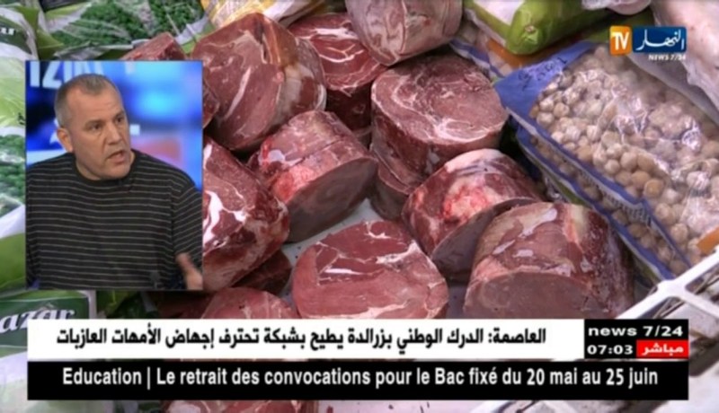 مخاوف الجزائريين تعود مع إقتراب شهر رمضان..هل إستهلكنا الجيفة ؟