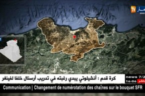 جيش/ تدمير مخبأين يحويان 29 جهاز إتصال مفخخ بالبويرة الناحية العسكرية الأولى