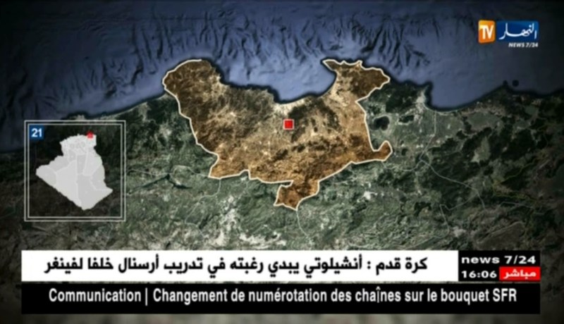 جيش/ تدمير مخبأين يحويان 29 جهاز إتصال مفخخ بالبويرة الناحية العسكرية الأولى