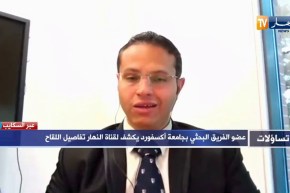 أحمد سلمان: الشركة المنتجة للقاح “أسترا زينيكا” تعاقدت مع الولايات المتحدة الأمريكية و 4 دول أوروبية