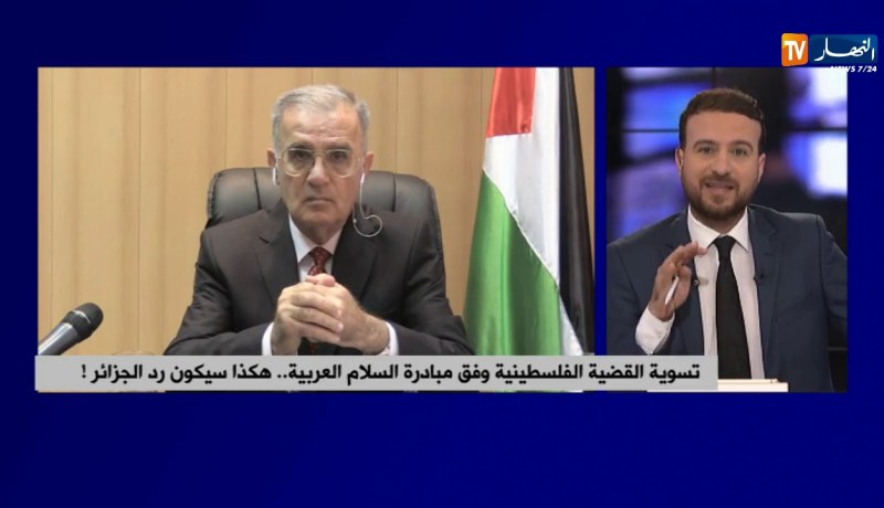 تسوية القضية الفلسطينية وفق مبادرة السلام العربية..هكذا سيكون رد الجزائر