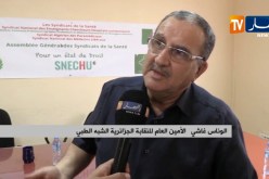 صحة: الجمعية العامة للنقابات الصحية تجتمع لإيجاد حلول للأزمة السياسية