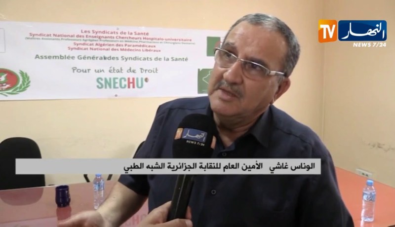 صحة: الجمعية العامة للنقابات الصحية تجتمع لإيجاد حلول للأزمة السياسية