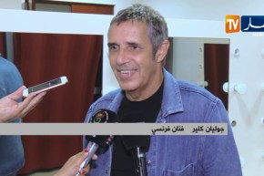 فن/ “جوليان كلير” يحتفل مع جمهوره الجزائري بمسيرة فنية بلغت 50 عاما