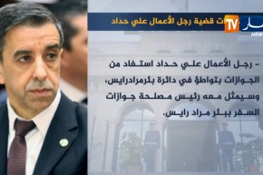 تطورات قضية رجل الأعمال “علي حداد”