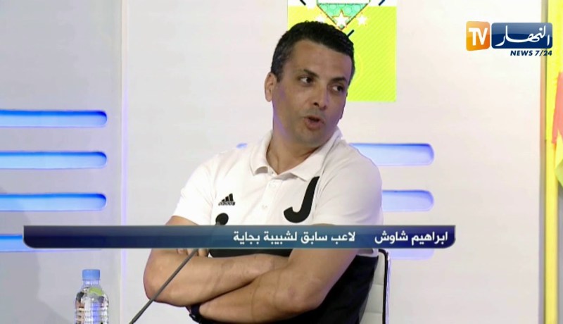 إبراهيم شاوش: مباراة كانت دون المتوسط وهدف شبيبة بجاية لاغبار عليه
