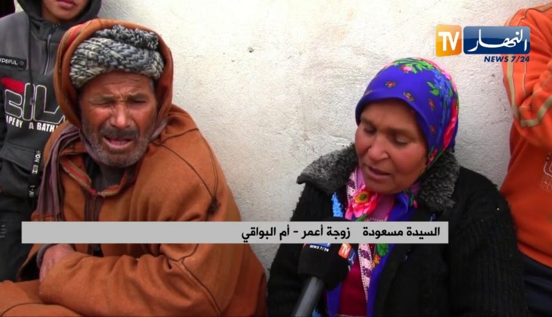 أم البواقي: عمي أعمر.. قصة عائلة أنهكها الفقر والمرض بمشتة رقادة