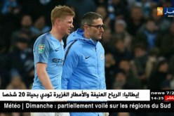 نجم السيتي دي بروين يتلقى إصابة جديدة و نحو غيابه من 5 إلى 6 أسابيع