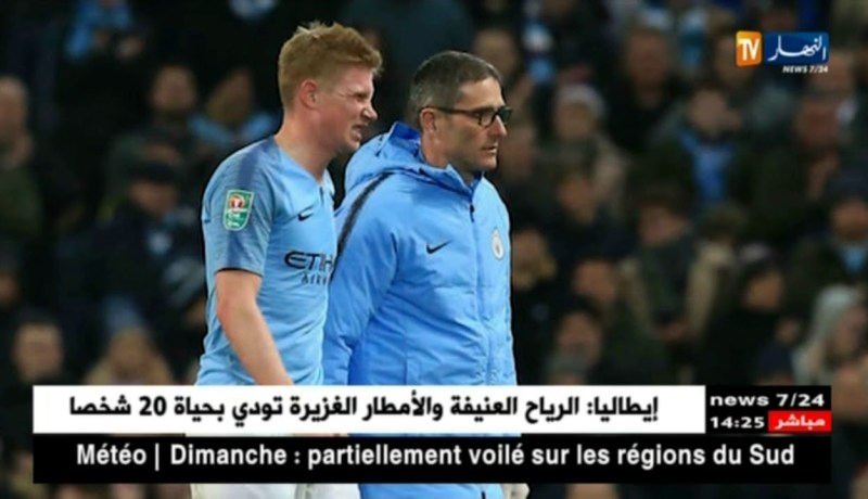 نجم السيتي دي بروين يتلقى إصابة جديدة و نحو غيابه من 5 إلى 6 أسابيع