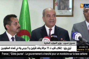 حسين نسيب: سيتم تزويد كل المناطق المهددة بالفيضانات بمخطط الوقاية يعتمد على صور من القمر الصناعي