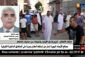 “إختفاء الأطفال”…شبح يلاحق الأولياء وتخوفات من عمليات إختطاف