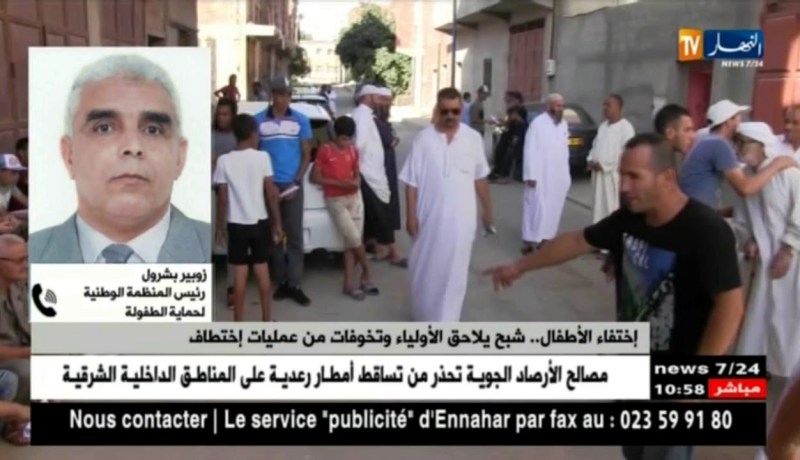 “إختفاء الأطفال”…شبح يلاحق الأولياء وتخوفات من عمليات إختطاف