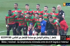 مولودية الجزائر في مهمة صعبة أمام دفاع الحسني الجديد