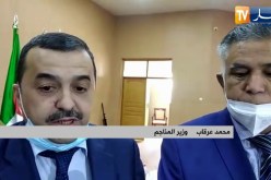 إليزي: وزير المناجم.. سنعمل على تكوين الشباب في الإستغلال الحرفي للذهب