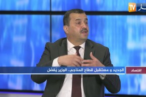 محمد عرقاب: دفتر شروط جديد للتنقيب عن الذهب من طرف الشباب في تمنراست وإليزي