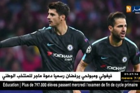 مدربو المنتخبات المشاركة في المونديال يثيرون الجدل بقائمة المستبعدين