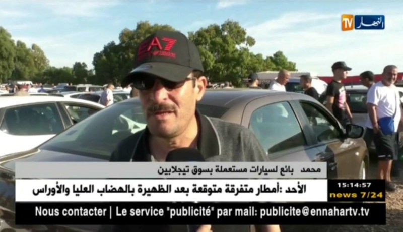 تجارة: بعد إلغاء إسقاط الإعفاء على TVA..هذه هي أسعارالسيارات بسوق تيجلابين