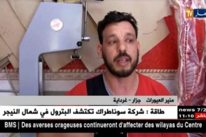 غرداية: مذبح كارثي..لحوم بدون مراقبة بيطرية
