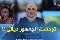 أمازيغ كاتب يعود للجزائر بحفل فني لفرقة gnawa diffusion