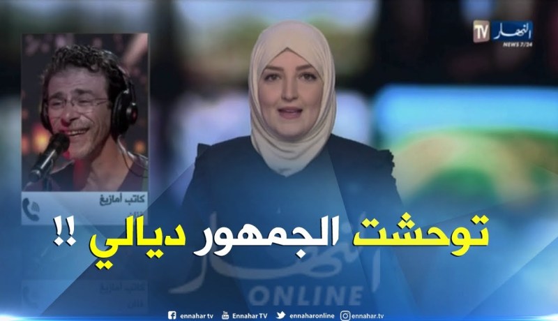 أمازيغ كاتب يعود للجزائر بحفل فني لفرقة gnawa diffusion