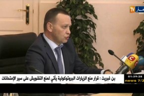 الشرطة الأوكرانية تحقق في قضايا فساد ورشوة في الدوري المحلي