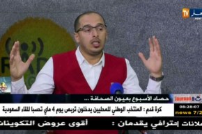 قهوة وجورنان/ حصاد الأسبوع بعيون الصحافة..