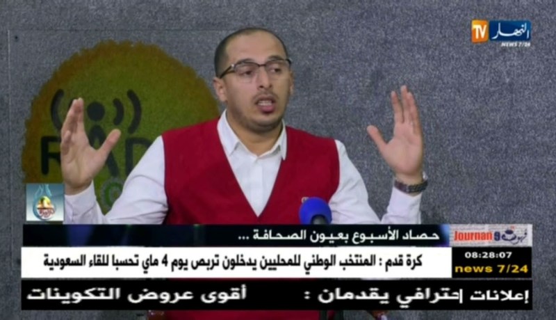 قهوة وجورنان/ حصاد الأسبوع بعيون الصحافة..