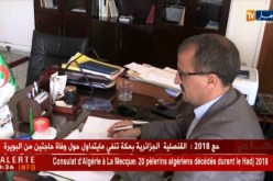 البويرة: مدير الشؤون الدينية بفند إشاعة تورط عميد أئمة الأخضرية في قضية البوشي