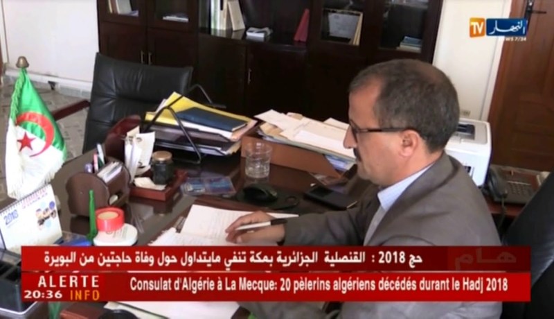 البويرة: مدير الشؤون الدينية بفند إشاعة تورط عميد أئمة الأخضرية في قضية البوشي