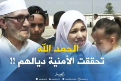موفدة النهار إلى مطار هواري بومدين/ “إنطلاق أول رحلة للحجاج إلى البقاع المقدّسة بـ300 حاج !! “