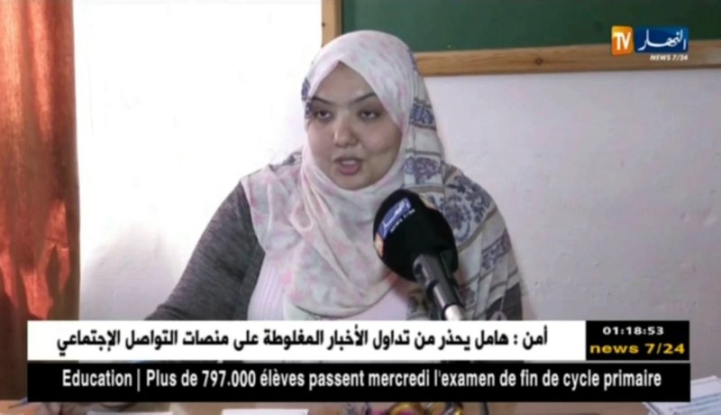 إيمان بن الشيخ: إمتحانات شهادة التعليم الإبتدائي كانت في ظروف جيدة…التفاصيل