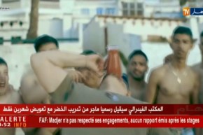 الفنان المغربي إلياس تيوتيو يطلق أغنية جديدة بعنوان “DAKKA”