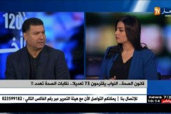 قانون الصحة..النواب يقترحون 73 تعديلا..نقابات الصحة تهدد!!