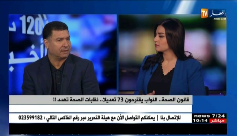 قانون الصحة..النواب يقترحون 73 تعديلا..نقابات الصحة تهدد!!