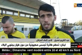 إتحاد الحراش يبتعد عن منطقة الخطر مؤقتا بفوزه أمام نادي بارادو