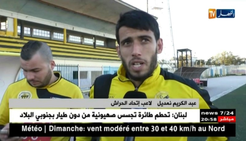 إتحاد الحراش يبتعد عن منطقة الخطر مؤقتا بفوزه أمام نادي بارادو