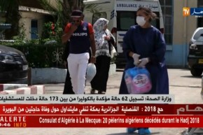 وزارة الصحة: تسجيل 62 حالة مؤكدة بالكوليرا من بين 173 حالة دخلت للمستشفيات