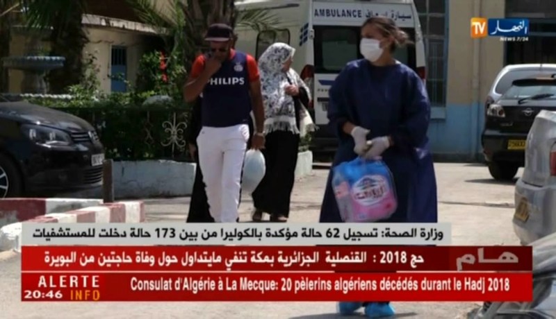 وزارة الصحة: تسجيل 62 حالة مؤكدة بالكوليرا من بين 173 حالة دخلت للمستشفيات