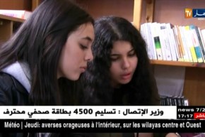 تربية: هكذا سيتم إستدراك ما فات من الدروس لطلبة الطور الثانوي