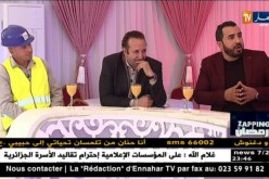 زابينغ رمضان مع الممثل عماد بن شني والشيخ النوي