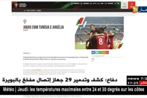 الإتحاد البرتغالي يرسم السابع جوان لمواجهة المنتخب الوطني في لشبونة