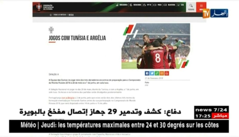 الإتحاد البرتغالي يرسم السابع جوان لمواجهة المنتخب الوطني في لشبونة