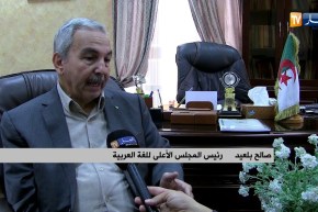 رقمنة: برنامج رقمي يعمل على تصحيح أخطاء اللغة العربية في وثائق الحالة المدنية