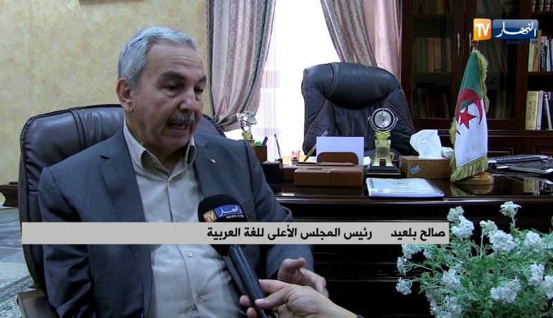 رقمنة: برنامج رقمي يعمل على تصحيح أخطاء اللغة العربية في وثائق الحالة المدنية