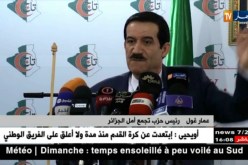 تجمع أمل الجزائر يبدي إستعداده لدعم الرئيس بوتفليقة لعهدة خامسة !!