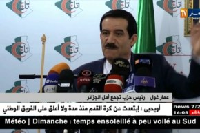 تجمع أمل الجزائر يبدي إستعداده لدعم الرئيس بوتفليقة لعهدة خامسة !!